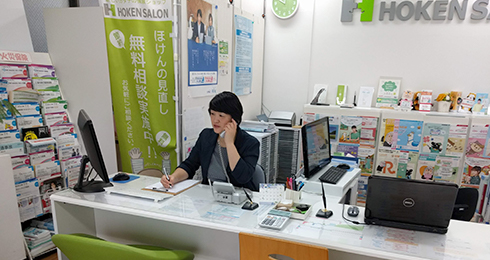 「ほけんの比較相談窓口」は、広島県呉市の総合保険代理店HOKEN SALONが運営する保険の比較・検討サイトです。